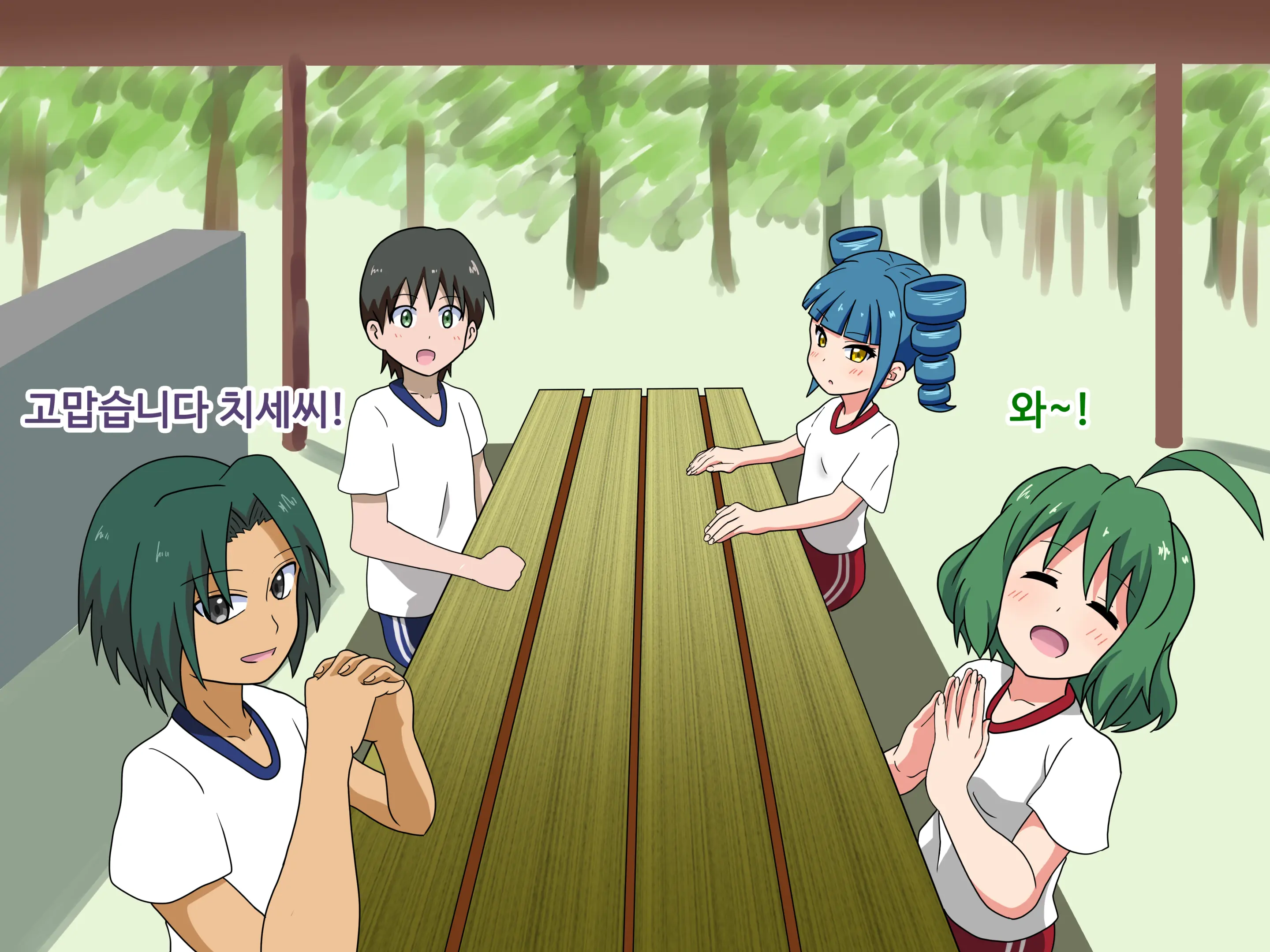 Mitari No Sono Ep.1~40